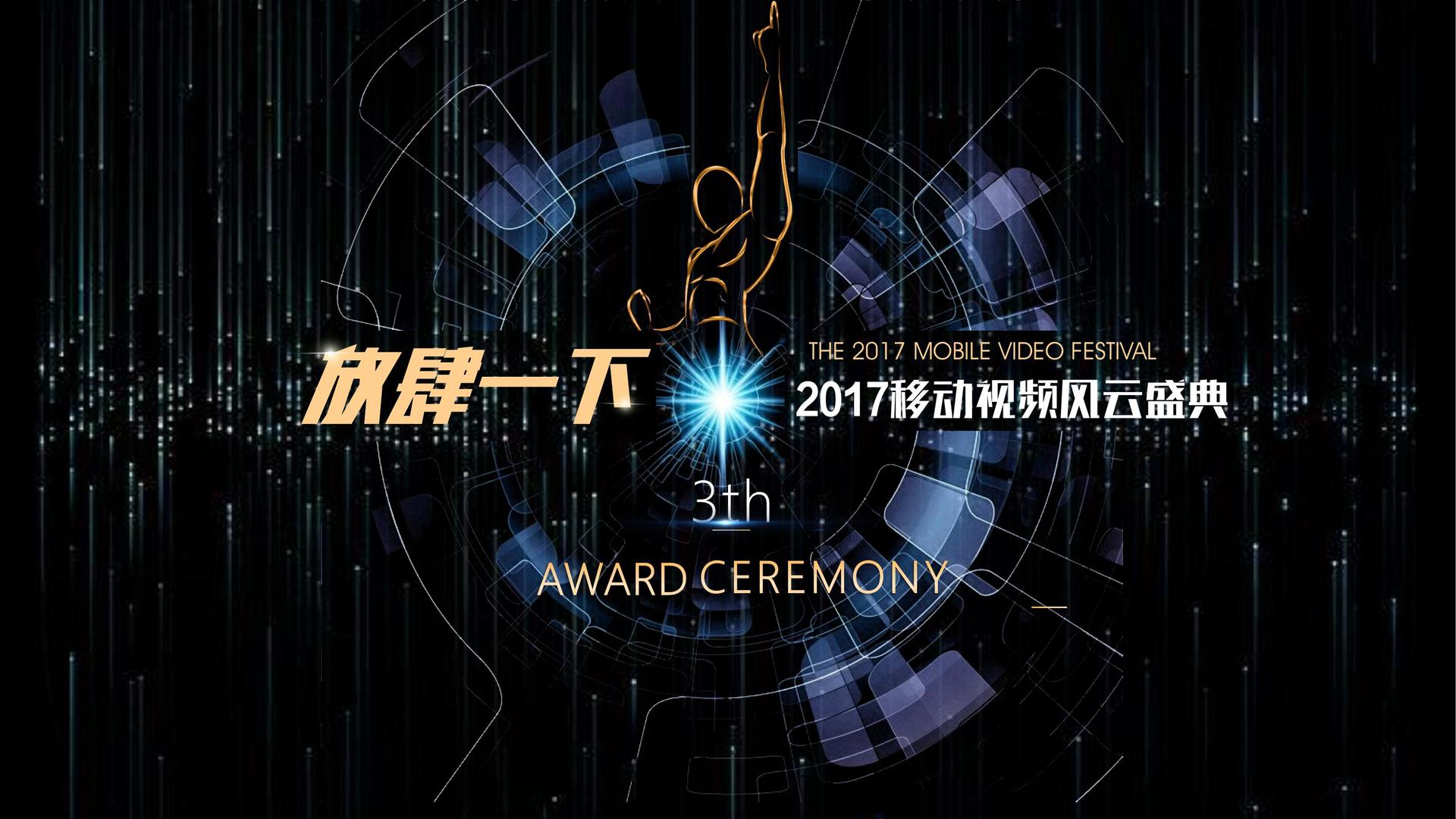 兰欣影业承办全国文化内容策划与运营高级研修班